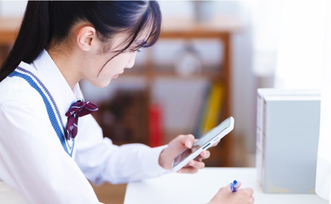 わからない箇所をスマホで送信する